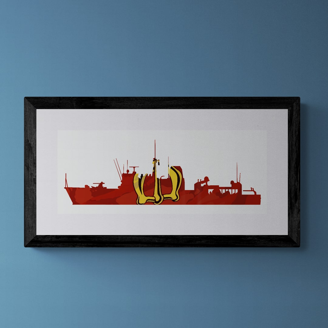 HMS Brocklesby Silhouette Print